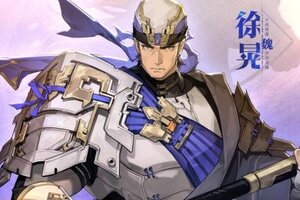 《三国志幻想大陆2:枭之歌》新武将情报 | 徐晃即将登场~