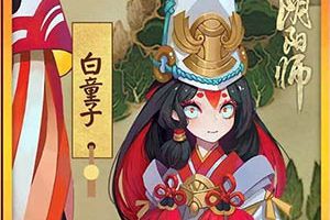新番剧情全启动 《阴阳师》新番外看不停