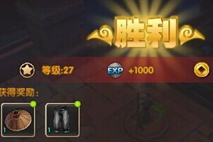 副本系统详解 称霸混沌世界