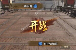 《王师逐鹿》最新版下载人气爆棚  今日紧急加推新服