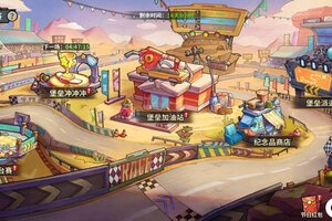 《进击的堡垒》【活动预告】竞速狂欢！激情拉力赛轰鸣开赛