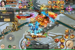 新征途开启 《武动九天》新服来了 下载新版本开启新挑战