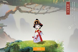 闹闹天宫下载怎么操作 最新闹闹天宫安卓安装包下载地址盘点