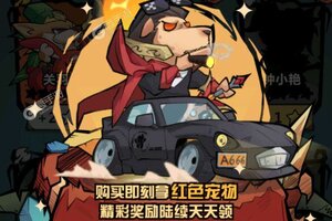 王者猎人下载 2025官方最新安卓版王者猎人下载安装方法来了