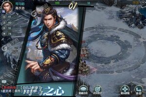 《国战来了》特权大礼火热来袭 全新版下载开启
