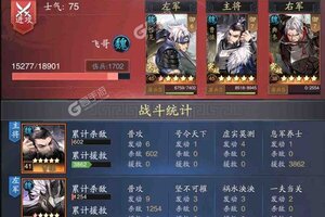 神将三国下载 神将三国安卓下载最新版地址汇总