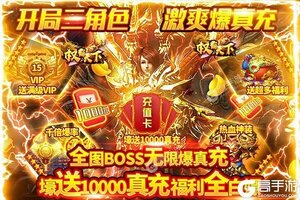 《权霸天下》2021年08月11日新服开启预告 最新版下载恭迎体验