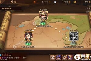 《少年三国志2》新服等你来战 新版本少年三国志2下载一并送上