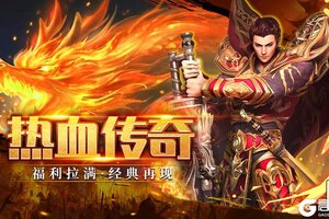 《武林盛典》9月30号全网公测