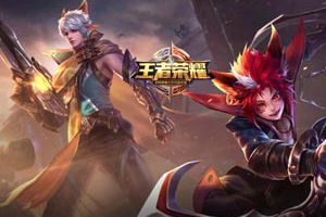 王者荣耀科普：内测服是否可以获得资格？内测服与体验服有何区别