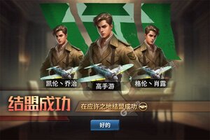 坦克雄师下载游戏 如何下载坦克雄师2024官方最新安卓版