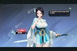 《江湖如梦》2024年12月01日新服开启公告 新版本下载恭迎体验