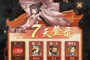 《醉计三国》超火新服全新版开启 下载全新版迎风起航