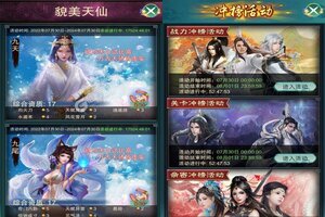 下载全新版《锦衣寒刀》 坐等万人新服开启