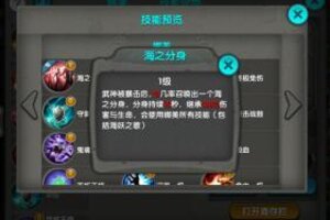 《太极熊猫怀旧服》限时武神终极攻略