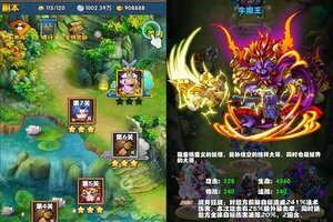 下载最新版《蚩尤来了》领礼包 今天开新服创角享福利