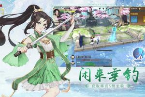 闲来垂钓碧溪上 《蜀门手游》开启生活养成新玩法