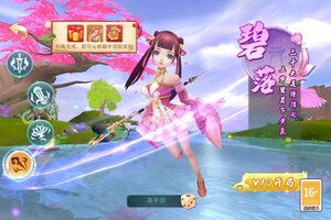 《龙神之光》最新版今日隆重更新 开启新服礼遇共襄盛举