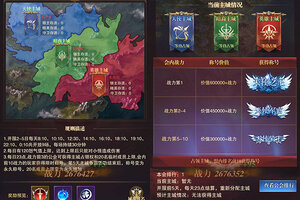 下载最新版《黎明召唤》 坐等千人新服开启