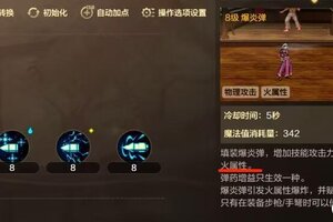 《地下城与勇士起源》弹药专家攻略：职业定位玩法详解！