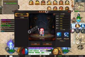 新征途开启 《君临传奇》新服来了 下载最新版开启新挑战