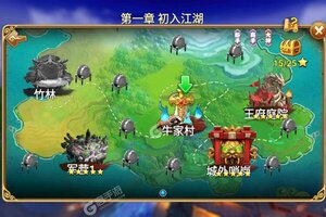 下载最新版《剑侠奇缘》领礼包 今天开新服进服享福利