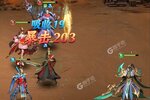 《铁杆三国》新服等你来战 最新版铁杆三国下载一并送上