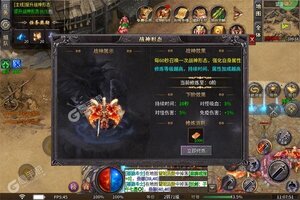 《号令天下2》VIP礼遇等你来战 官方版号令天下2下载一并送上