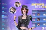 《王牌竞速》西理活动站活动开启！