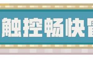 《我的世界》春节版本大爆料？！一起来看看！