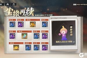 《三国志幻想大陆2:枭之歌》全新玩法「龙渊未合」规则攻略详解!