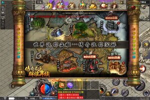 《开天战神》最新版今日隆重更新 开启新服福利共襄盛举