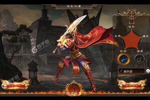 《遮天斩》海量礼遇高调来袭 新版本下载开启