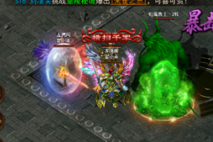 身份立显 《热血合击》军衔系统大揭秘