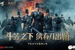 《斗笠江湖》开服福利礼包码来啦！