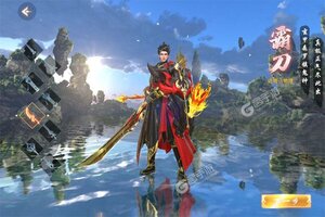 《云海寻仙记》千人新服紧急新开 更新最新版领取独家福利