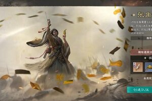 《三国：天下归心》张角讨伐战的机制解析与克制思路