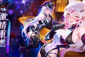 《命运圣契》夜遇新欢激情重燃！「百媚燃情夜」开场！