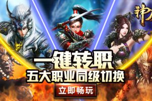 一键转职介绍
