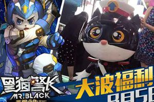 动作策略手游《黑猫警长》8月5日发布