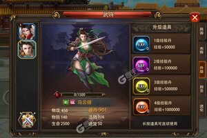 《三国大英雄》极品礼包爆炸来袭 新版本下载开启