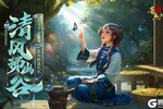 《豪杰成长计划》更新公告：剧情子女登场，豪杰转盘优化！