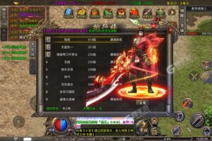 《王者之战》火爆新服新版本开启 下载新版本迎风起航