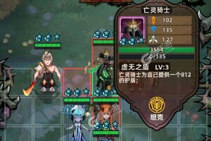 最新求和之路下载地址更新 2025最新版求和之路游戏下载方法