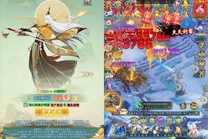 下载全新版《唐门六道》 磨刀霍霍向新服
