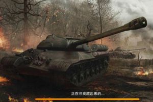 网易《坦克连》新版官网曝光 定档3·24，开战在即!