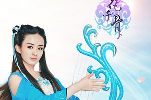 直击CJ《花千骨》手游送福利 海量周边+coser表演看点多