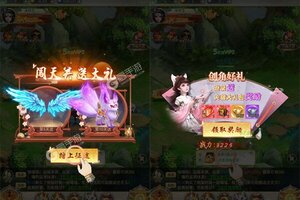 《青灵御剑诀》新服终于来了  新老玩家迎官方版共享多重福利