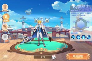 《黎明风暴》万人新服紧急新开 更新官方版领取特权大礼包