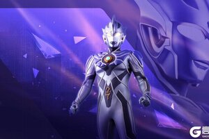 《奥特曼传奇英雄2》新春版本爆料